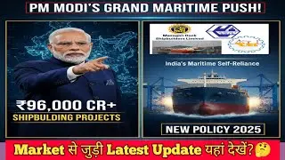mazagon dock share latest news 🔥 cochin shipyard share 🔥 garden reach shipbuilders share, hal share