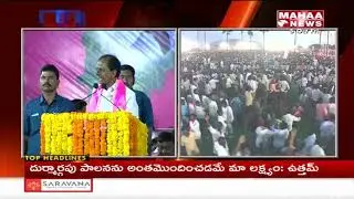 KCR Controversial Comments On Uttam Kumar In Nalgonda Public Meeting | Mahaa News