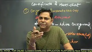 Bihar Stet - 2025 || Form भरने में सावधानियाँ नहीं तो हो जाएगी परेशानी। #stet
