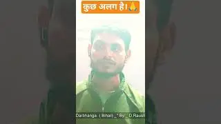 📘 Bihar Board Matric 2026👨&zwj;🏫 By D. Raushan Sir #shorts #shortvideo #short #shortsfeed @MrBeast