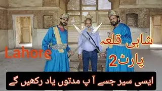 Shahi Qila|Lahore Fort|Pakistani Forts|Historical Places pakistan|Trip onTrip 786