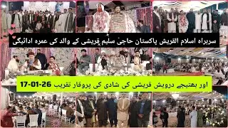 Wedding & Umrah Performed Ceremony of Darwaish Qureshi & Father of Haji Saleem Qureshi 17-01-26 💐