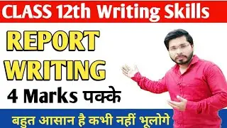 Report Writing in English For Class 12 | Report -A visit to a hospital | Story Writing