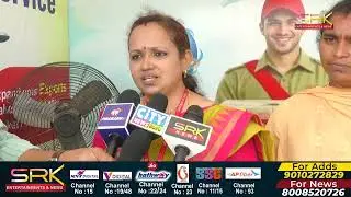 SRK NEWS GUNTUR || 15 01 2026