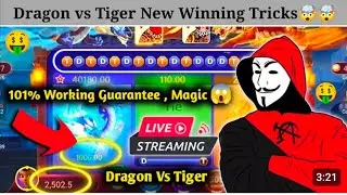 dragon vs tiger tricks tamil |  dragon vs tiger tricks new | money earning apps 2026
