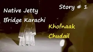 Native jetty bridge Karachi ki churail | Khofnaak Makhlooq | Haunted Bridge | Urdu Horror Story