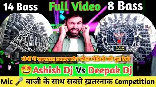 Ashish Dj Vs Deepak Dj Competition || Sulem Sarai Mela 2025 || Dj Ghamasan Mela 2025 Mini Dj 