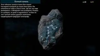 [RUS SUB] Middle-earth: Shadow of War - All gondorian artifacts and dialogues