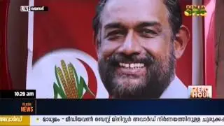 Kerala Legislative Assembly election, 2016: Wayanad constituency