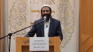 הרב ראובן ששון • שמחת תורה • השיעור השבועי • 'ותנו כבוד לתורה' - סוד השמחה בתורה
