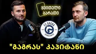 ყვითელი ბარათი - 