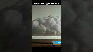 Левитирующее облако динамик