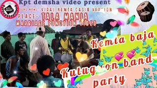 #କୋରାପୁଟୀଆ kemta baja || kutugaon band party 2022