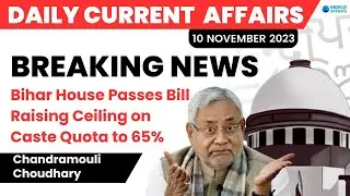 Daily Current Affairs | 10 November 2023 | Chandramouli