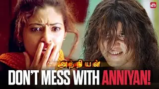Vikram&rsquo;s Deadly Transformation! 😱 | Anniyan Intense Scene | Watch Now on Sun NXT