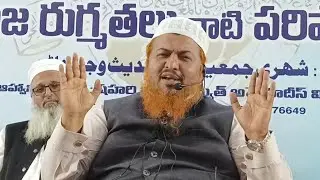 NAUJAWANON KA BIGAAD ZIMMEDAAR KAUN? HAFIZ ABDUL AZEEM UMARI  MADANI HAFIZA HULLAH