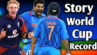Sixer King World Record | Kahani world Cup 2007 Ki #worldcup #india #ipl #cricket #dhoni #hindi