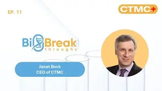 #11 - Джейсон Бок, генеральный директор CTMC