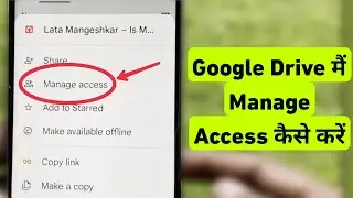 How To Manage Access to Google Drive || Google Drive Me Manage Access Kaise Kare