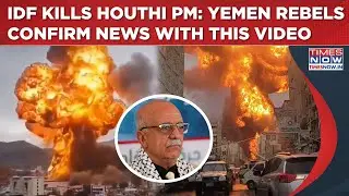 IDF Kills Houthi PM In Biggest Deadly Strike On Sanaa| Yemeni Rebels Confirm With This Video