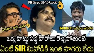 Pawan Kalyan Happy Reaction On Sj Surya Words On Ram Charan Character | Game Changer Mega Event