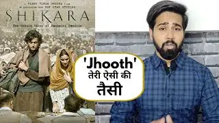 How Indians Are Becoming Fool After Watching Shikara? | EXPLAINED | Admin Ravi Gupta
