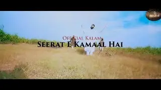 12 Rabi ul Awal  || Mere Nabi Ka Chand || 2019