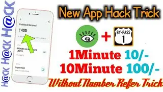New App Hack Trick 💥Without Number Refer Trick !! UR-TRICKER