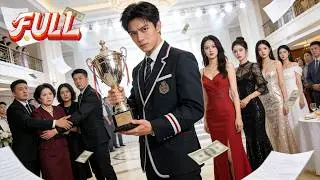 窮小伙高考三百分被全村嘲笑，村長堵門要把我家趕出村！下一秒百架戰機掠過村莊，國家主席捧國寶級勳章走來，全村跪了！#逆袭 #短剧