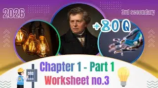 3rd secondary 2026 | Worksheet no.3 | Chapter 1 - Part 3 | Video Model Answer 