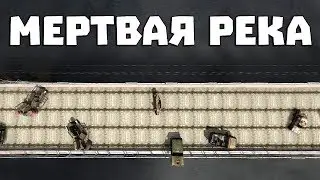 Новая Локация 
