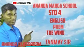 Ananda classroom।Ananda marga school।Std-4। English।The wind। Tanmay Sir।