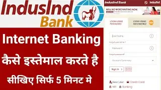 How to use Indusind Net Banking | Indusind net banking kaise kare | Indusind net banking new login