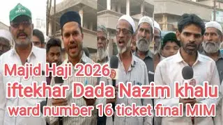 ward number 16 ticket final iftekhar Dada MIM party Nazim khalu Majid Haji master Nagar 30 Dec 2025