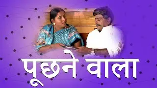पूछने  वाला | आपका अद्भुत समय | Bro. Mohan C Lazarus