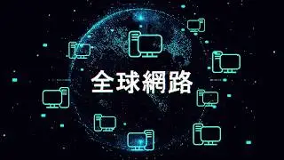 Oasis DDB：存儲您的資訊 (Traditional Chinese)