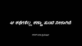 Emotional love whatsapp status video #blackscreenstatus #whatsappstatus #sadstatus #explore #love 