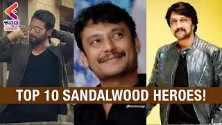 TOP 10 kannada actors | Darshan | Dhruv Sarja | Sudeep | Best Sandalwood Heroes | Kannada Filmnagar