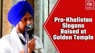 38th Anniversary of 'Operation Blue Star': Pro-Khalistan Slogans Raised at Golden Temple | Amritsar