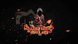 MAIMEDA MANNU ABBEDI | PRAGATHI G. PADUBIDRI | LATHESH PADUBIDRI