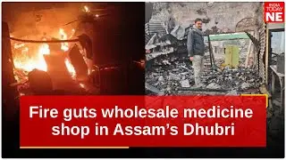 Fire guts wholesale medicine shop in Assam&rsquo;s Dhubri, losses exceed Rs 10 Lakh