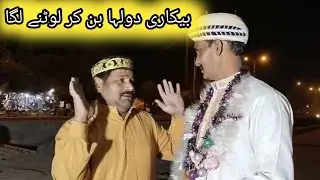 Pakistani funny video// Pakistani comedy video funny// Gulzar chandio