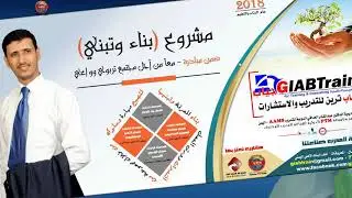 جولة في برنامج Focusky