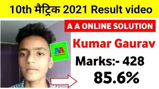 KUMAR GAURAV  II A A ONLINE SOLUTION Topper student BSEB 10th 2021, CONTACT ME ON TELEGRAM