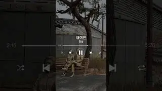 k pop #Jinseong Korean Trot, Korean Vlog