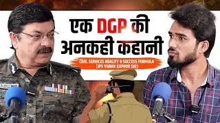 UPSC स्टूडेंट से DGP तक का सफ़र | IPS Varun Kapoor Sir Podcast | 