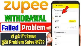 zupee ludo withdrawal failed problem | zupee me withdrawal failed problem