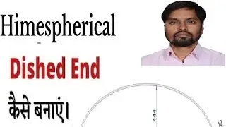 Hemishperical Dished End 🙏 Types of Dished End 🥀 pressure Vessel | how to draw #video