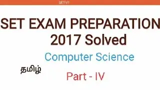 TNSET 2017 CS - solved questions 31-40(Tamil).