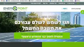 קורס ווב האב אילת - שיעורים 8-9-10 חלק 1